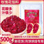 Yunnan Rose Flower Paste – For Mooncakes & Pastries
