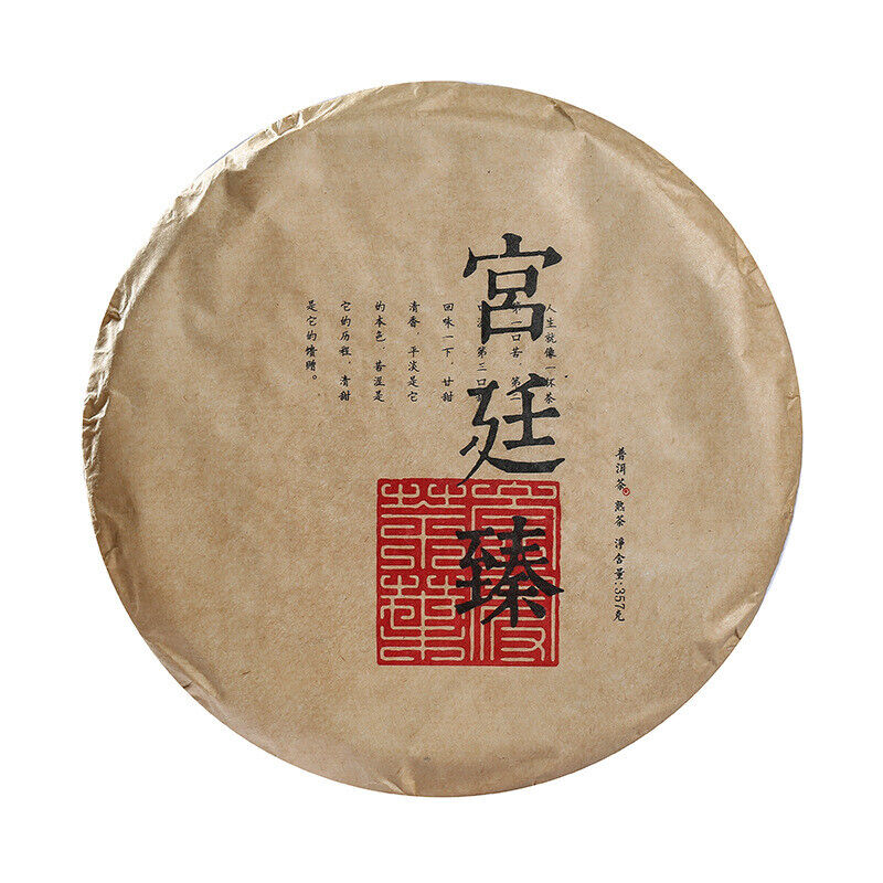 Puerh Ripe Tea Dry Warehouse Ripe Tea Menghai Palace Ripe Tea 357g