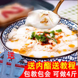 Original Flavor Tofu Brain Powder, For Home & Commercial Use, Instant Pudding