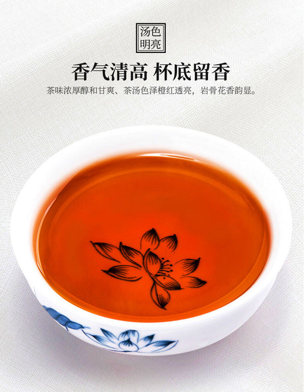 Aroma Dahongpao New Tea Oolong Tea 250g Fujian Wuyi Mountain Rock Tea