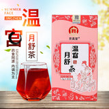 Herbal Women’s Tea with Rose Jujube Longan and Goji for Warmth and Relaxation