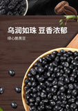 Black Bean Mulberry Black Coffee No Sugar 0 Cane Sugar 0 Fat Instant Powder2g*10
