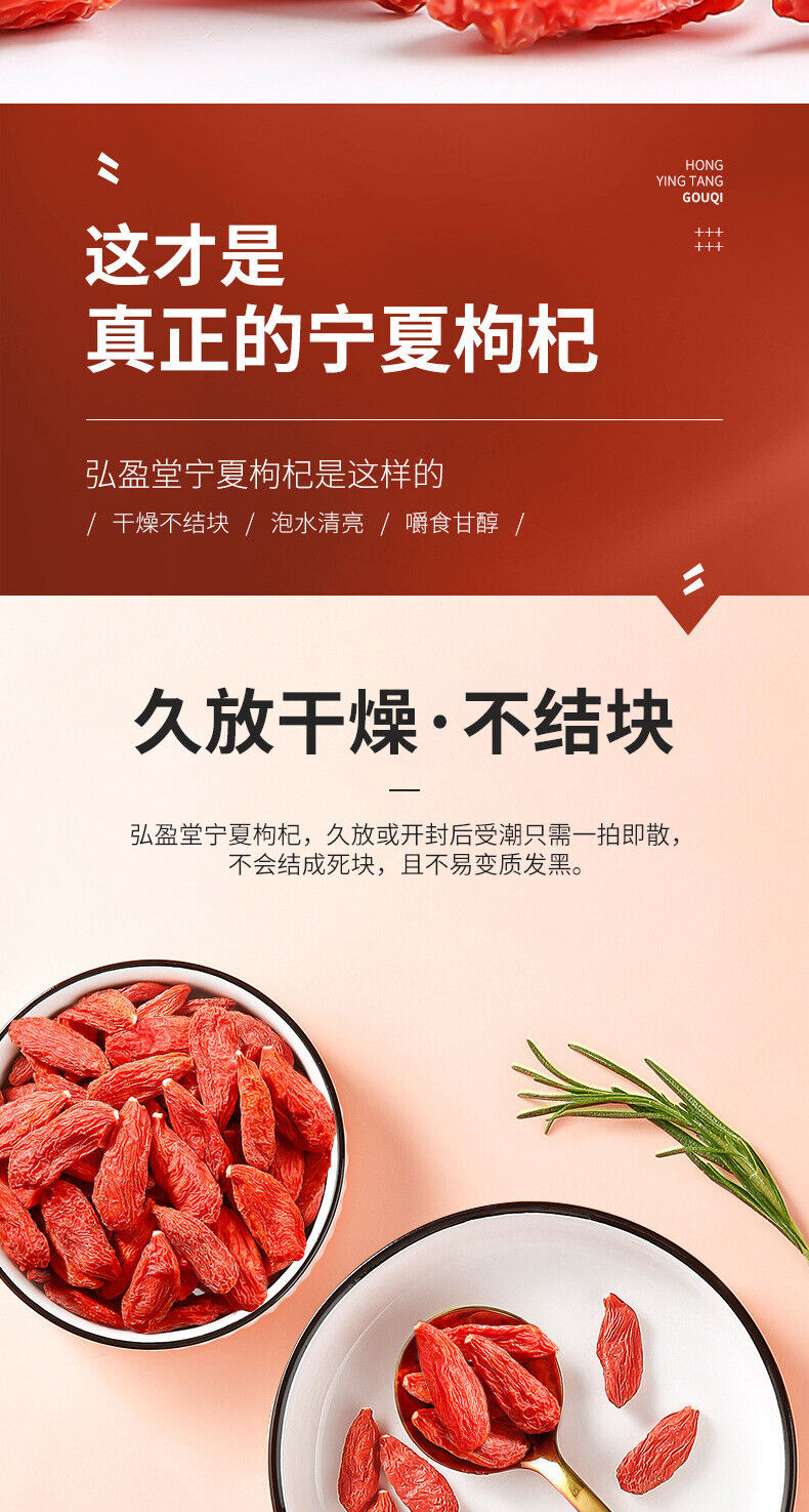 Natürliche Ningxia Rote Wolfsbeere 150g/5.29oz