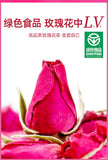 18g Green Food Health Tea Gift Set Authentic Rose Bud Tea  Herbal Tea