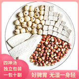 New Four Gods Soup Lotus Seeds Gorgonzola Yam Poria Four Gods Soup Herbs