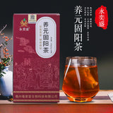 Yang Yuan Gu Yang Tea Ginseng Five Treasure Tea with Goji, Polygonum Tea for Men