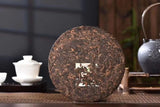 357g Yunnan Raw Puer Tea Cake Laobanzhang Unfermented Puerh Qi Zi Bing Cha