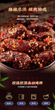 Spicy Beef Jerky 52g*2pcs Würzige Rindfleisch Snacks 麻辣牛肉干52g*2pcs麻辣牛肉零食