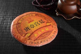 Banzhang Palace Puerh Tea Ripe Tea 357g Yunnan Seven Son Cake Palace Ripe Puerh
