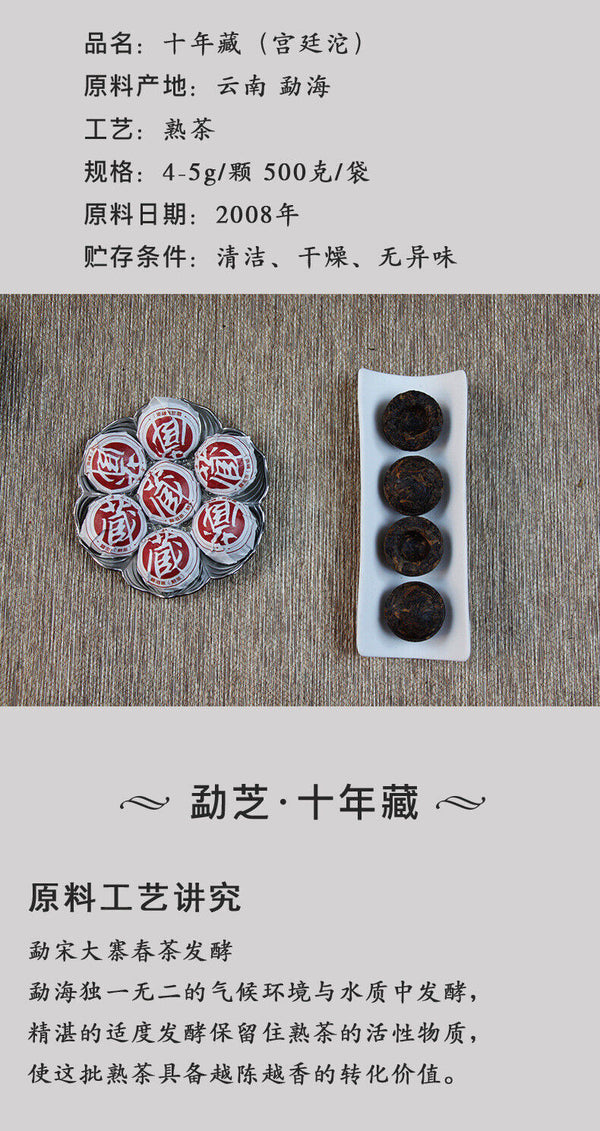 500g Palace Ripe Tea Pu'er Spring Tea Gold Tuo Ripe Tea Palace Gold Brick Tuocha