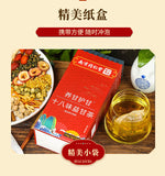 Nanjing Tongrentang 68 Flavours Yi Gan Tea Nourishing Gan and Protecting Gan Tea