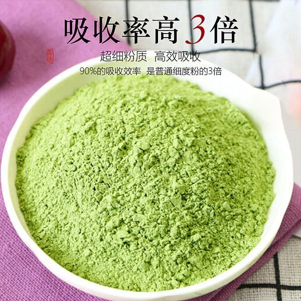 Homemade Face Mask Green Tender Persimmon Leaf Powder for