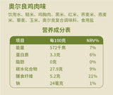 Brown Rice Onigiri Low Fat Low Sodium Ready to Eat Fitness Meal