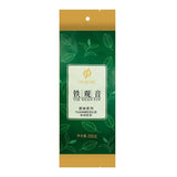 2025 New Authentic Anxi Tie Guan Yin Tea Floral Fragrant Oolong Loose Leaf 250g