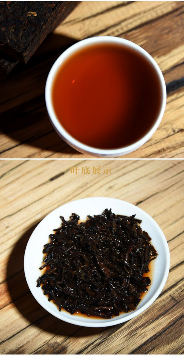 Yunnan Puerh Tea Ripe Tea Brick Tea Yiwu Tea Brick 500g/1.1lb