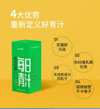 Daily Green Juice Probiotic Green Juice Barley Fine Seedling Powder Drink 75g