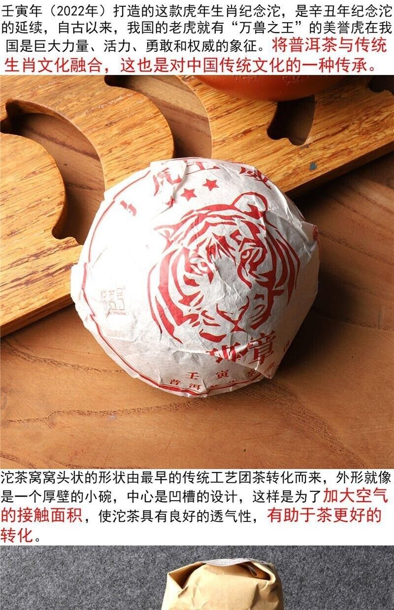 Yunnan Puerh Tea Menghai Banzhang Early Spring Raw Tea Tuo Tea 100G