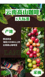 500g Yunnan Arabica Instant Coffee - For Milk Tea & Drinks