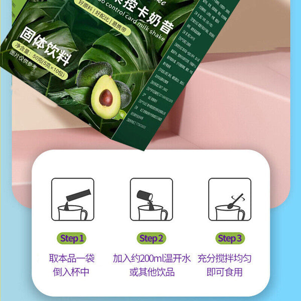Oleander avocado control card shake meal replacement nutrition vegetarian 50g