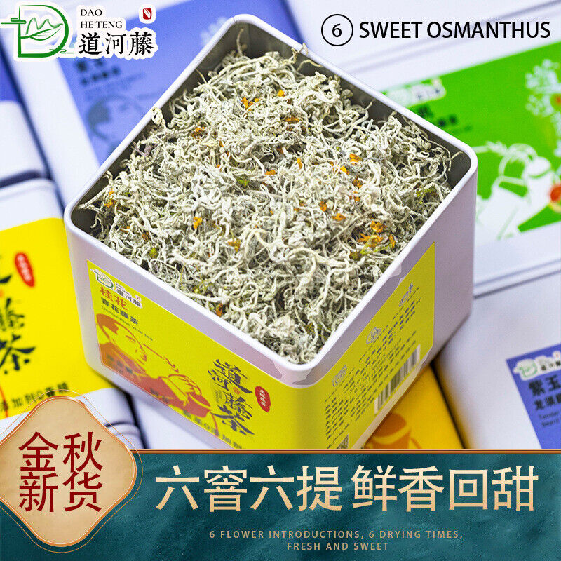 Premium Laifeng Vine Tea Zi Jin Tujia Berry Purple Jade Selenium Tea Secondary image