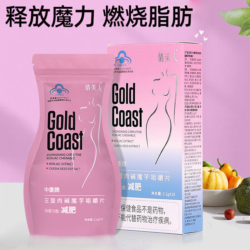 L-carnitine konjac chewable tablets dietary fiber prebiotics weight loss Main image