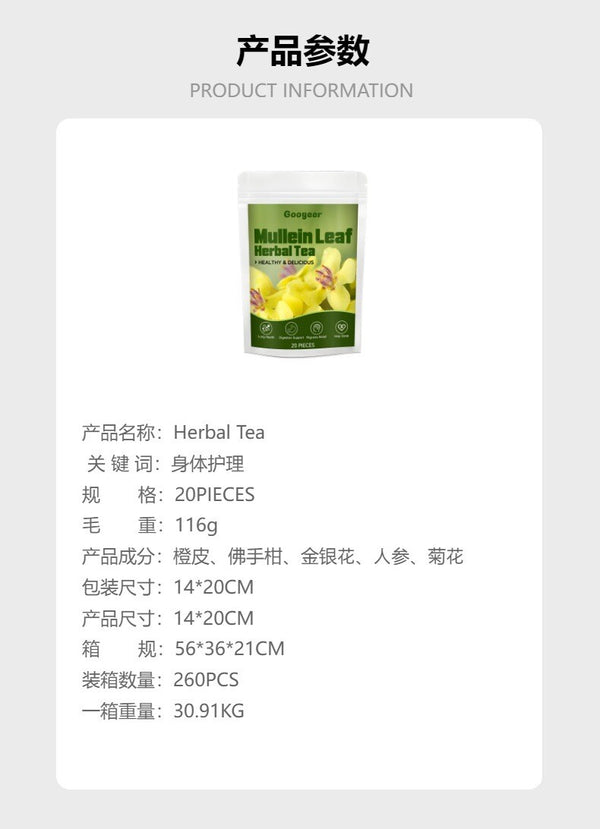 Natural Wellness Tea 20 Pcs/bag (116g) Mullein Leaf Herbal Tea