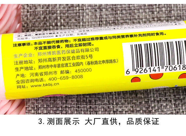 Vitamin C effervescent tablets (orange flavor) 1.8g/tablet*20 tablets