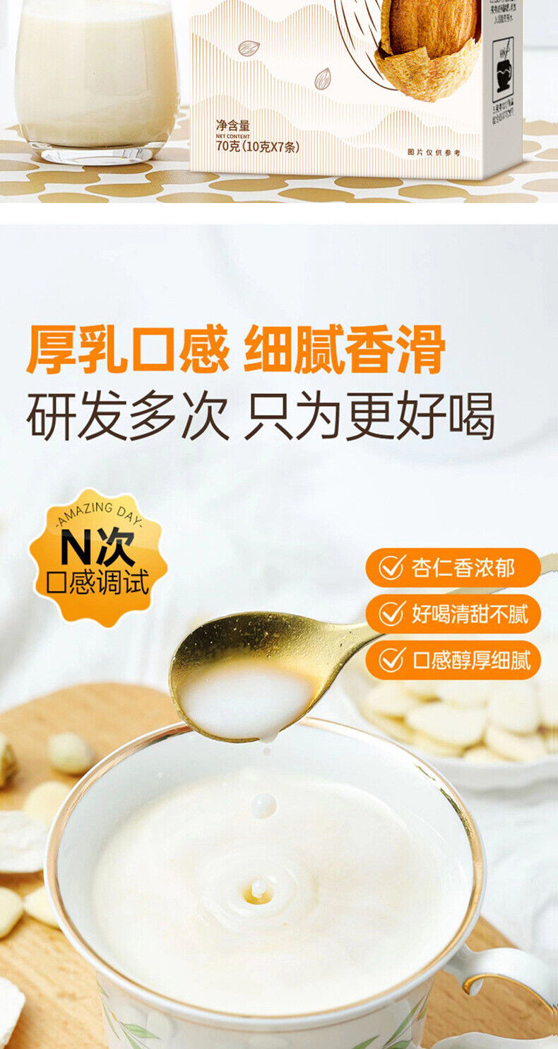 Bird's Nest Collagen Almond Powder 7-White Blend Meal Replacement 70g