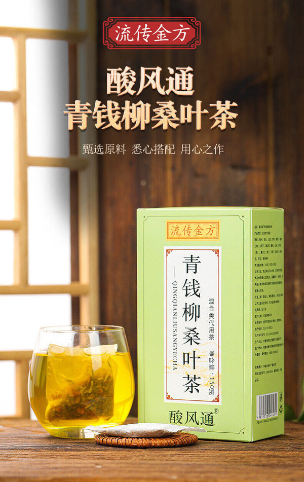 Qingqianliu Mulberry Leaf Tea Corn Silk Mulberry Leaf Three Crimson Health Tea