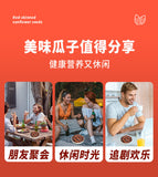 Yunnan Red Skin Sunflower Seeds – Sweet Mountain Snack