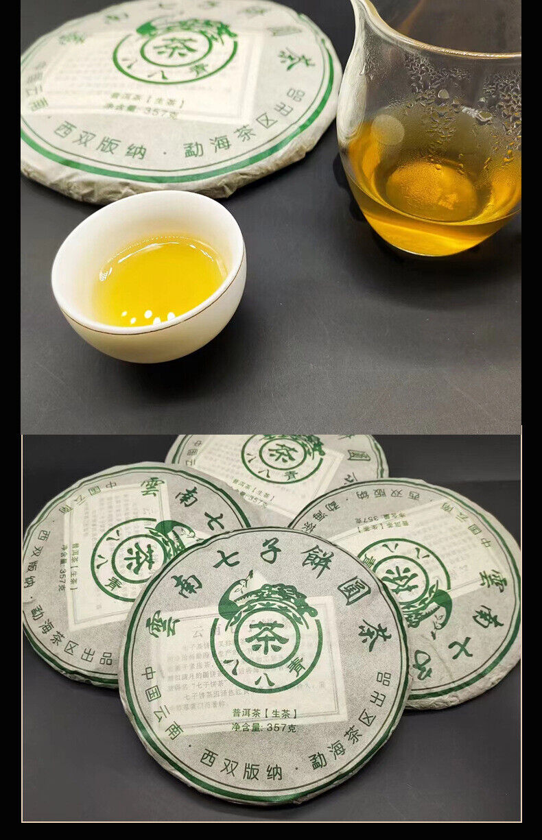 Yunnan Tea Menghai Seven Cakes Eight Eight Pu'er Tea Raw Tea 357g Cake Tea