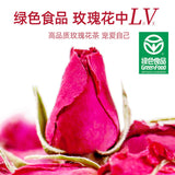 18g Green Food Health Tea Gift Set Authentic Rose Bud Tea  Herbal Tea