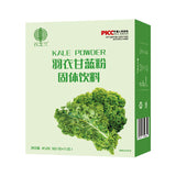 Kale Powder Probiotics Barley Green Juice Dietary Fiber Vegetable Powder 45g