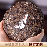 Premium Rui Gong Pu-erh Tea Raw Ripe Tea Cake Sampler Aged New Natural Healthy