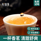 Pu'er Tea Raw Tea Early Spring Tea Big Tree Small Tuo Tea Yunnan Raw Pu'er 500g