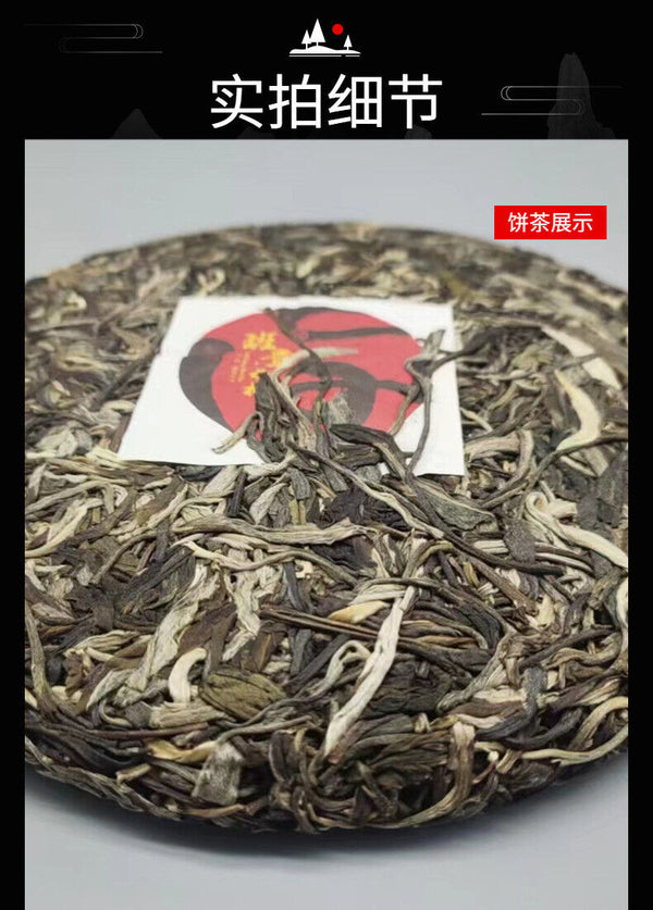 Yunnan Pu'er Tea Dingjiazhai Ancient First Spring Pu'er Raw Tea 357g Cake Tea