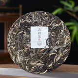 Kunming Pure Dry Storage Mint Hotang Puerh Raw Tea Cakes 357g/12.59oz