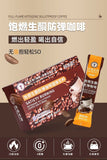 Ketogenic Bulletproof Coffee Satiety Meal Replacement Powder Black Coffee 0 Fat