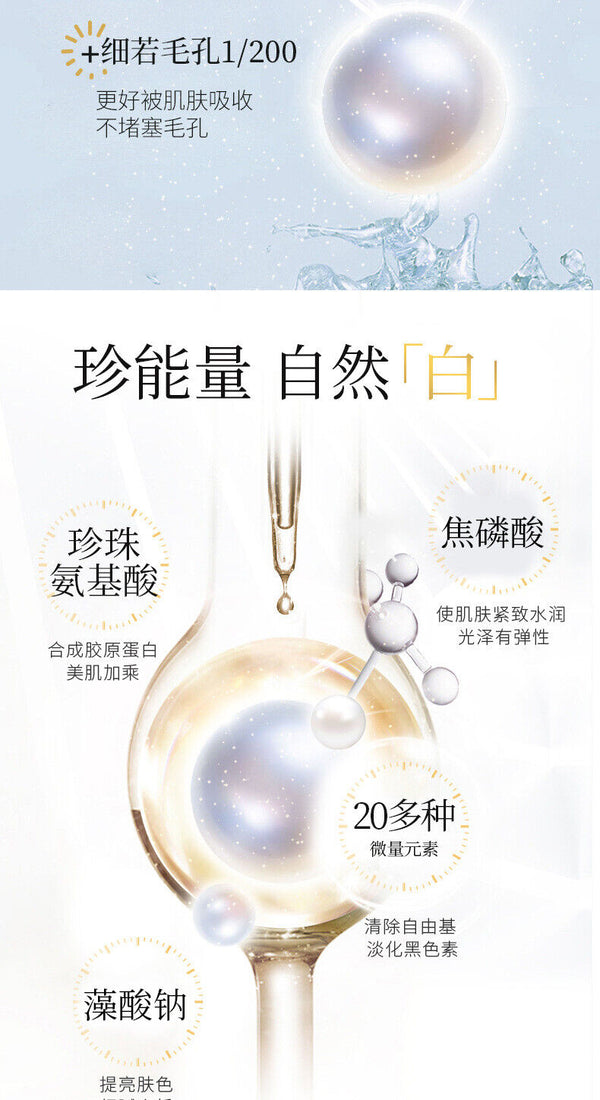 Pure Natural Pearl Powder Facial Mask Powder Soft Film Powder Brighten Skin Tone