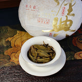 357 Yunnan Pu'er Tea Menghai LaoBanzhang Pure Material Classic Banzhang Raw Tea