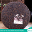 Yunnan Pu-Erh Tea Cake High Quality Ancient Tree Pu'er 250gRipe Black Tea