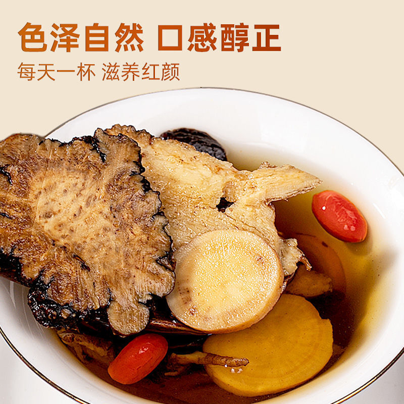 Si Wu Soup Rehmannia, Angelica, Peony & Chuanxiong Tea - Herbal Blend for Health