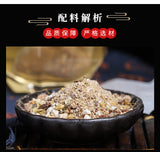 Herbal Tea Blend with Barley Hawthorn Yam Job's Tears Jujube and Poria