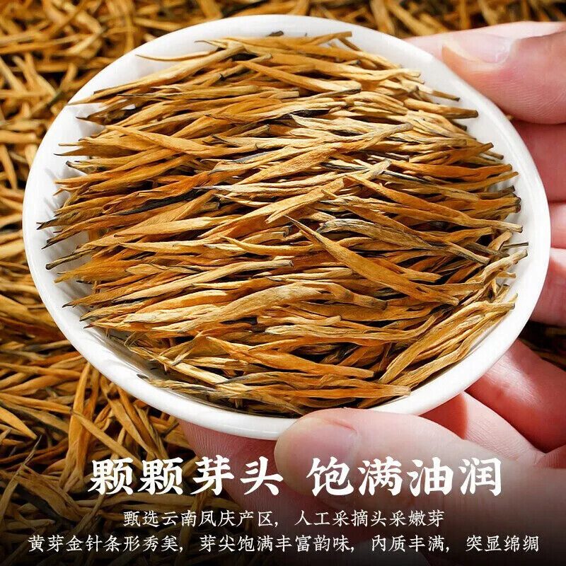 Sencha Green Tea Yunnan Dianhong Blank Tea Fengqing Ancient Red Tea 150g