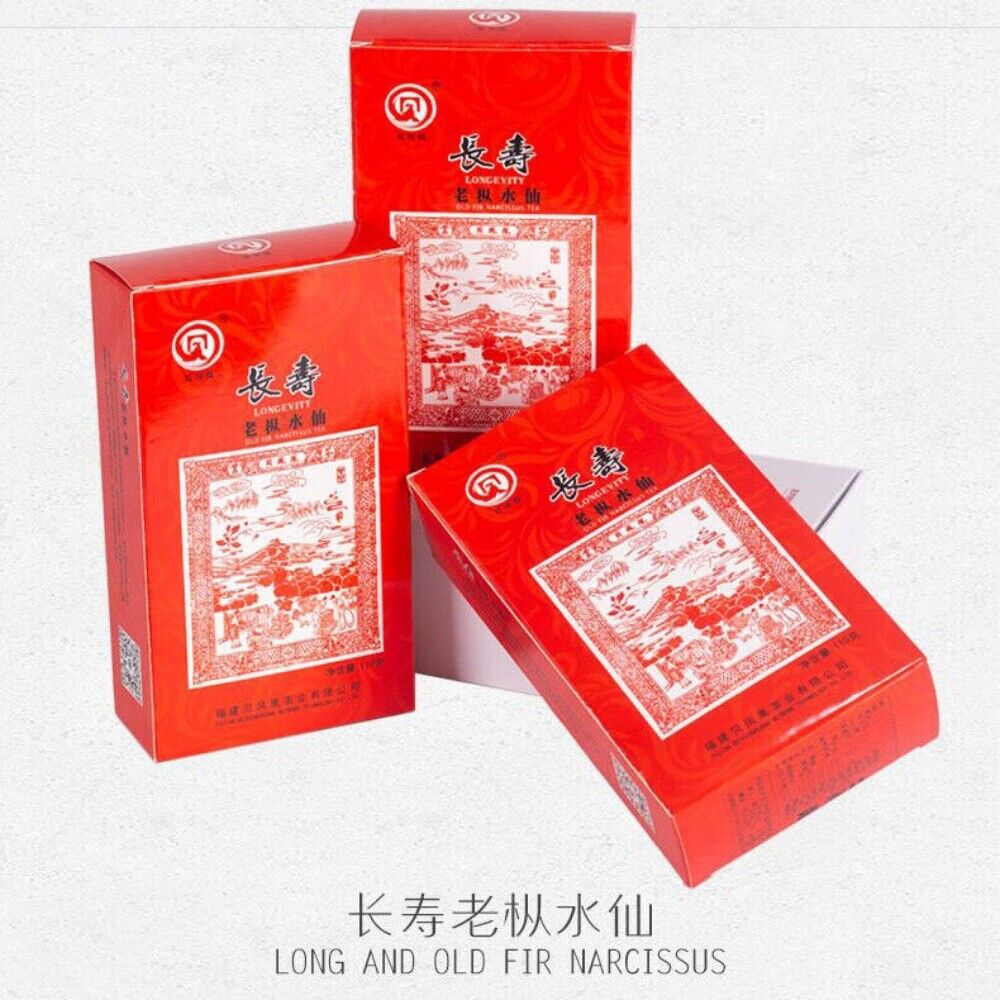 Aged Wuyi Shui Xian Rock Tea Old Bush Loose Leaf Oolong Premium Tea Gift Box Main image