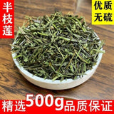 Wild Scutellaria Barbata Herb 100g Premium Sun Dried Fresh Harvested Natural