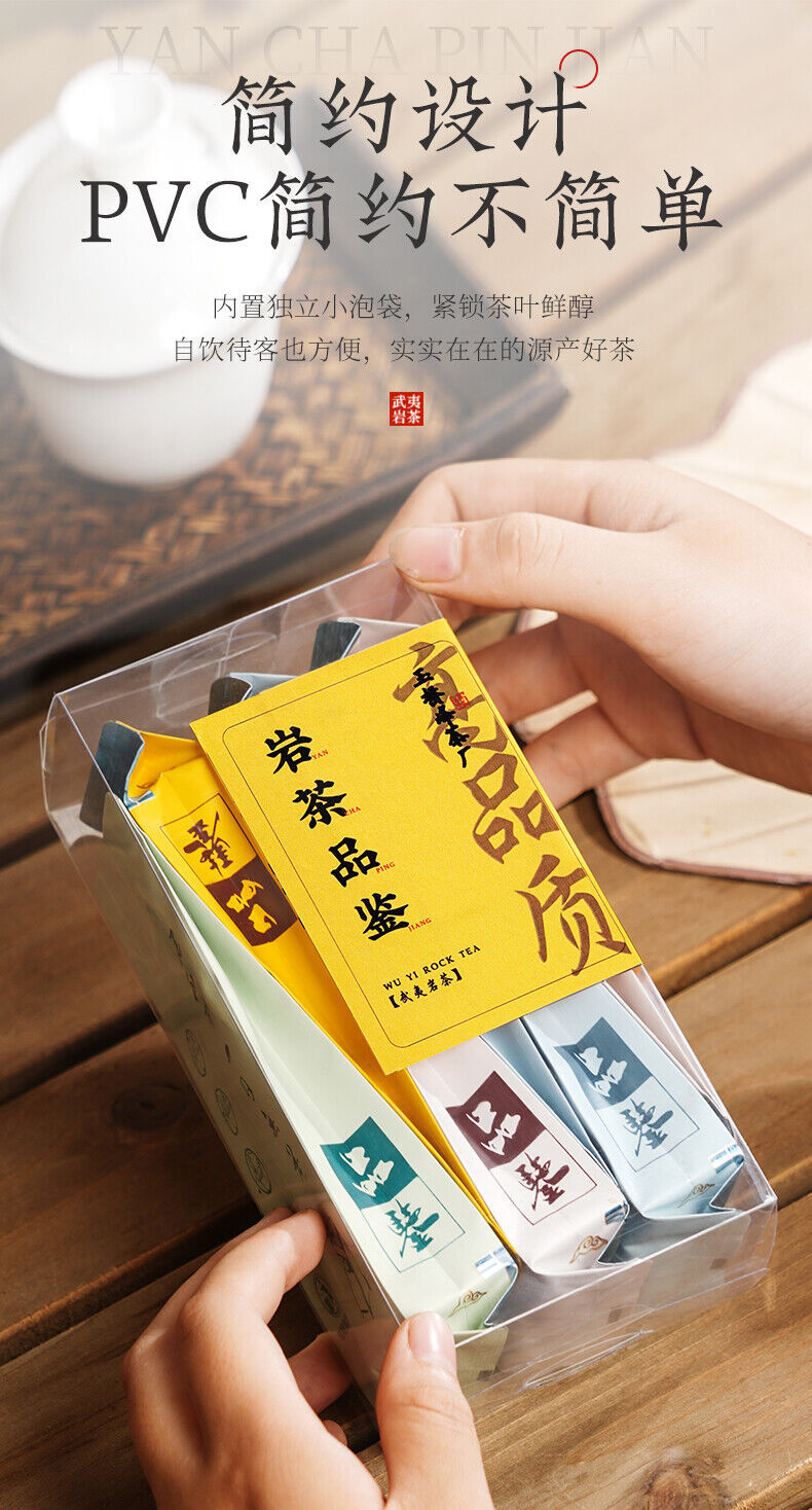 Dahongpao Cinnamon Laocong Narcissus Qilan Six Famous Teas Oolong Wuyi Rock Tea