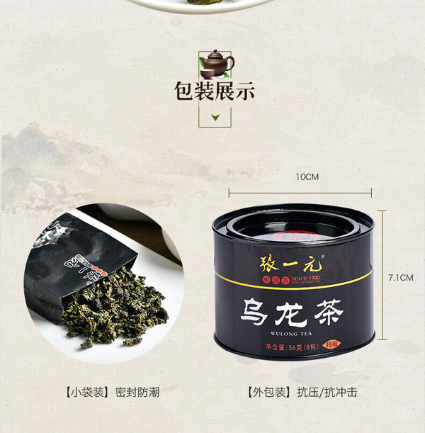 Premium Fragrant Fujian Oolong Tea Strong Aroma 56g Tin (8 Bags)