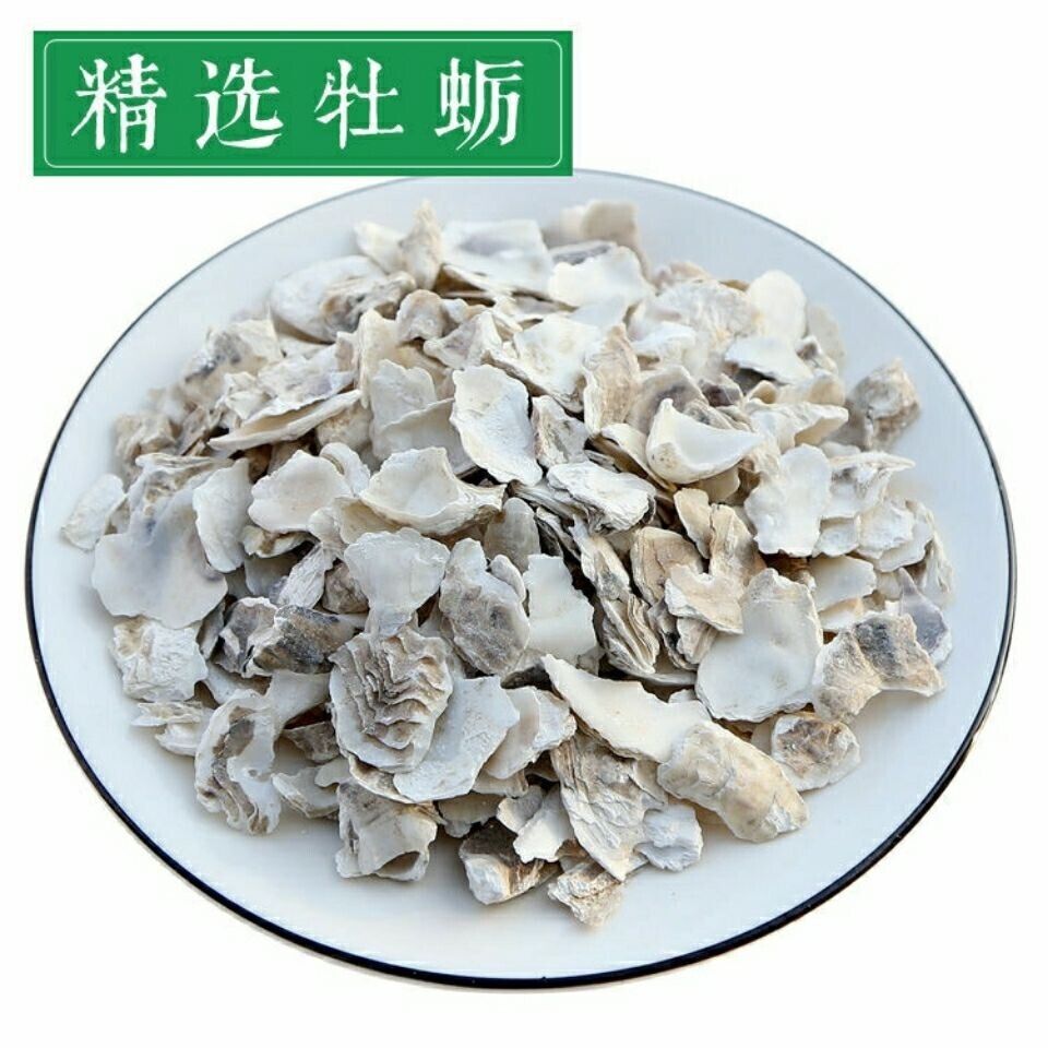 Authentic Oyster Shell Powder Chinese Raw Oyster Powder Freshly Ground 500g Main image