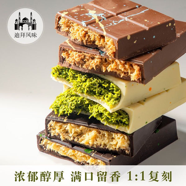 Dubai Pistachio Chocolate 195g